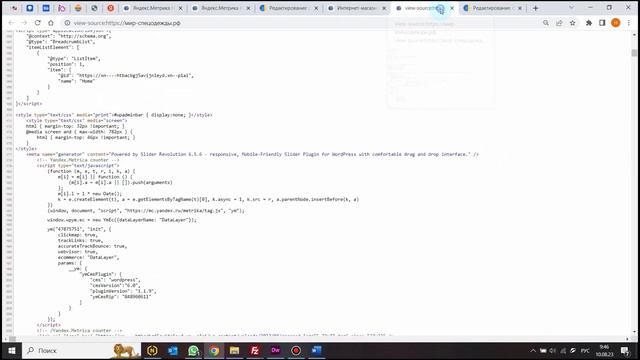 Как мы подключили за 2 минуты электронную коммерцию e-commerce на сайт Wordpress WooCommerce смотреть онлайн