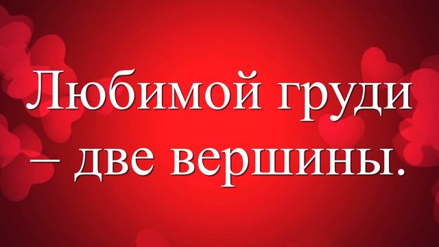 ГЛАЗА ЛЮБИМОЙ НЕЖНОСТЬ ЗВЁЗД смотреть онлайн