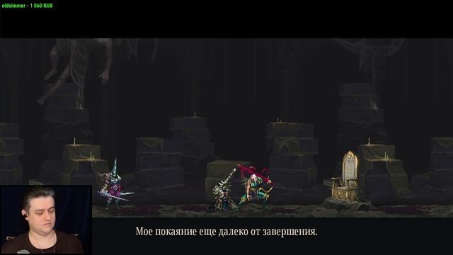 НВАЯ ЛОКА ► Blasphemous 2 СТРИМ смотреть онлайн