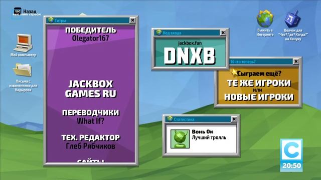 Играем в коробку | Jackbox Party Pack | (Все нужные ссылки в описании) (НХС #37) смотреть онлайн