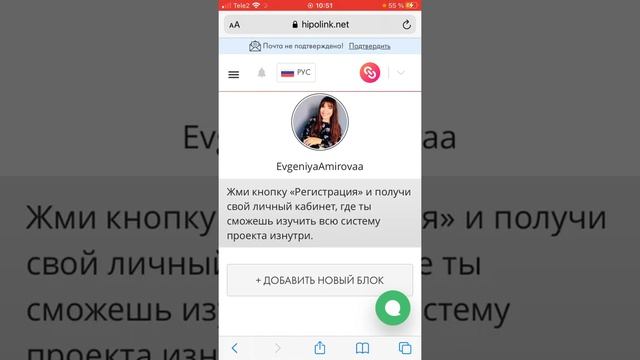 Как создать сайт-визитку на Hipolink смотреть онлайн