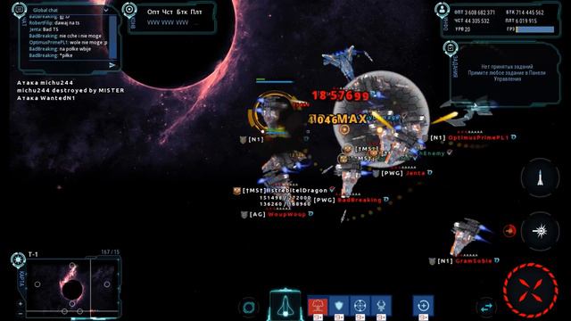 War Universe смотреть онлайн