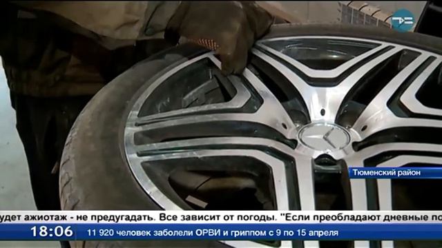 Что не так с погодой? смотреть онлайн