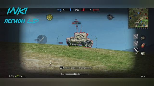 игрок INKI Легион LD