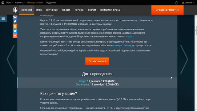 1 день премиум аккаунта!!! смотреть онлайн
