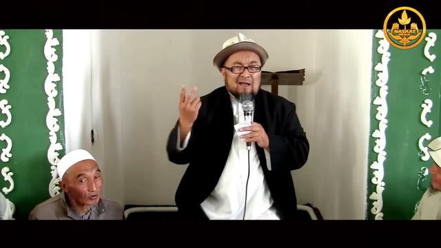 СУРОО-ЖООП. Борбордук мечит.Шейх Чубак ажы. Нарын обл. Ак Талаа р-ну. Баетов айылы 28 08 2015 смотреть онлайн