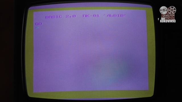 Первое включение: Компьютер "Львов ПК-01" смотреть онлайн