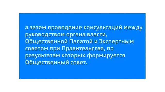 Новый взгляд на общественные советы смотреть онлайн