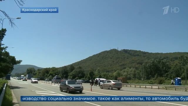 Тимашевск судебные приставы узнать задолженность смотреть онлайн