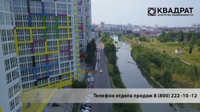 Жилой комплекс комфорт-класса ЖК «РАЗ. ДВА. ТРИ»/ЖК "1-2-3" смотреть онлайн