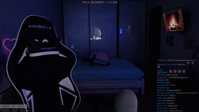 Тендерлибае 18+ разделась на стриме смотреть онлайн