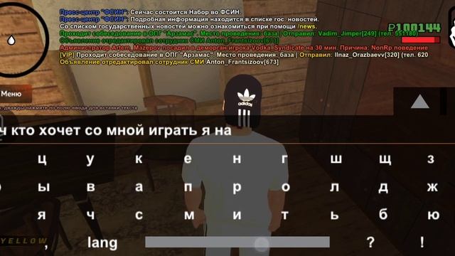 BLACK RUSSIA #2 смотреть онлайн