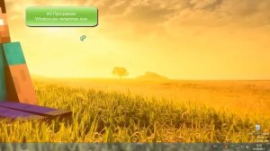 Pw в 2 окна [ 2 способа]