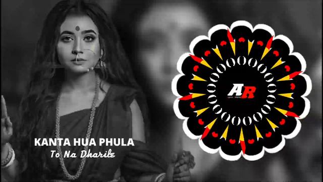 Kanta Hue Phula To Naa Dharile (Sound Check) Dj Satyajit Remix || BASS 🚫 AHEAD PLZ USE HEADPHONES 🎧 смотреть онлайн