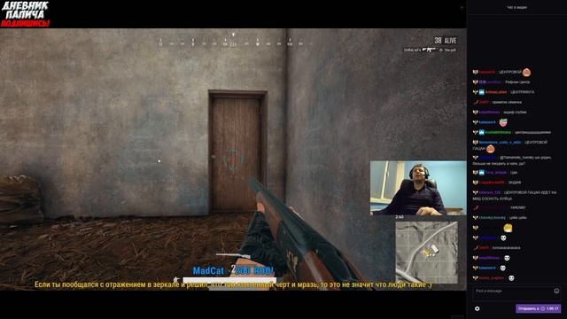 ШОК! ПАПИЧ УЧИЛСЯ ПОСЛЕ 8 КЛАССА! АСКЕТ - НЕ РОФЛ! [PUBG] смотреть онлайн