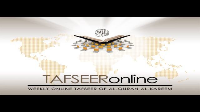 Al-Baqarah 196 - 202 смотреть онлайн