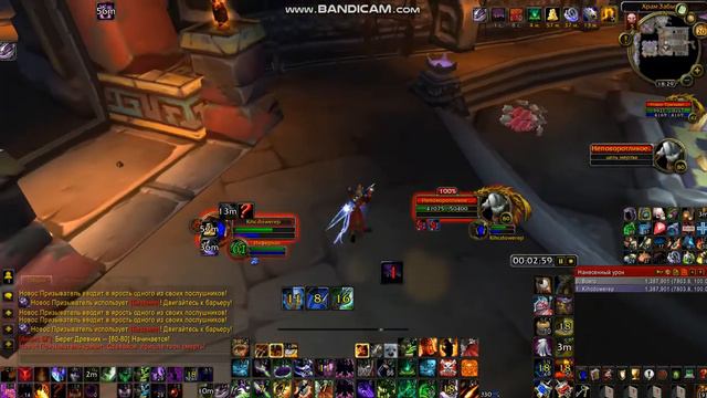 Warlock vs Новос Призыватель мифик ключ 1
