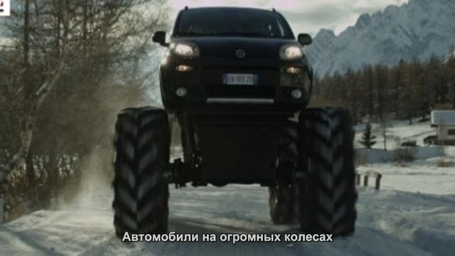 #891. Автомобили на огромных колесах [Супер тачки] смотреть онлайн