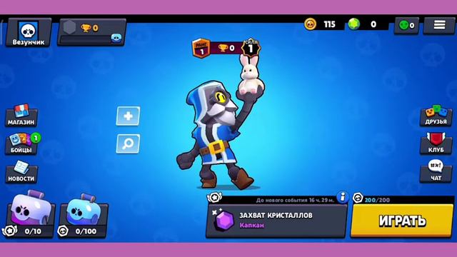 Создала новый аккаунт?🧐 Выдела Розу, получила бесплатно Барли✌🏻🌚 смотреть онлайн