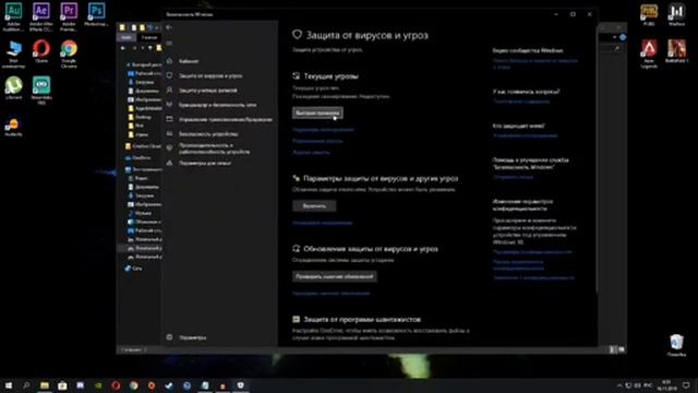 Оператция для установки Програм или Игр смотреть онлайн