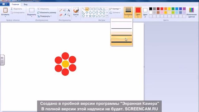 Рисование в графическом редакторе PAINT. ЦВЕТОК смотреть онлайн
