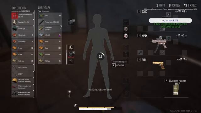 З_А_ В_Д_В) смотреть онлайн