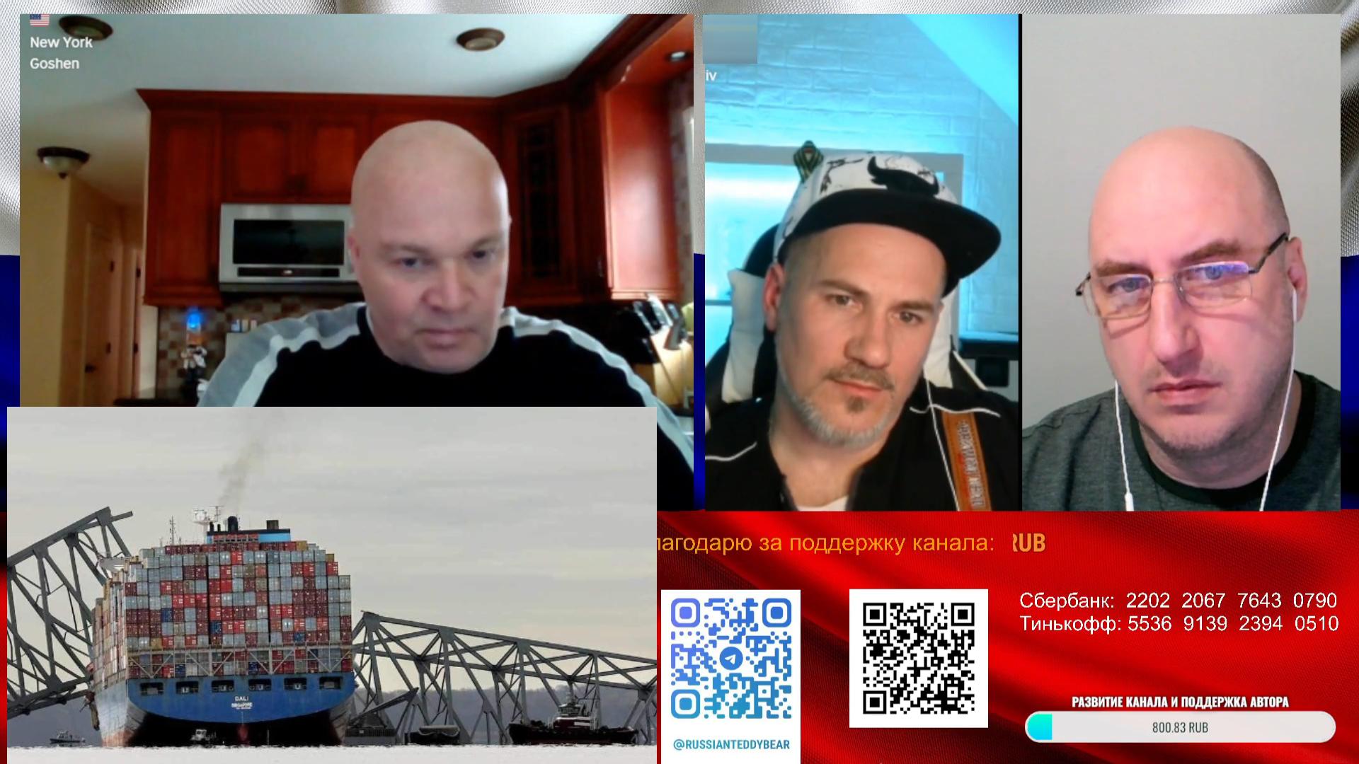 Трагедия в Мэриленде. 239 смотреть онлайн