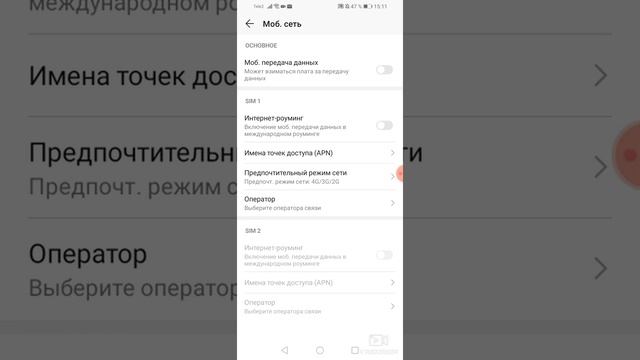 Что делать если когда звонишь сразу сбрасывается смотреть онлайн