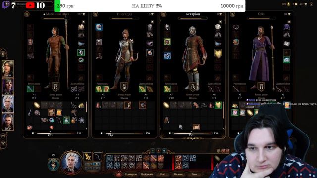 Верум проходить Baldur's Gate 3 (частина 5) смотреть онлайн