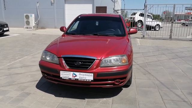 Hyundai Elantra 2005 смотреть онлайн