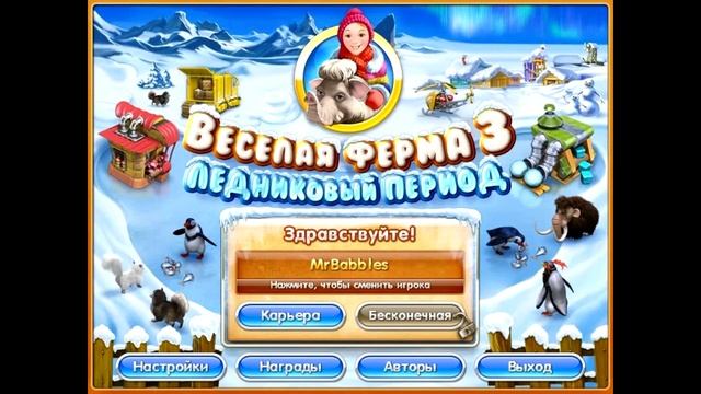 Farm Frenzy 3 Ice Age OST- Main Menu Theme