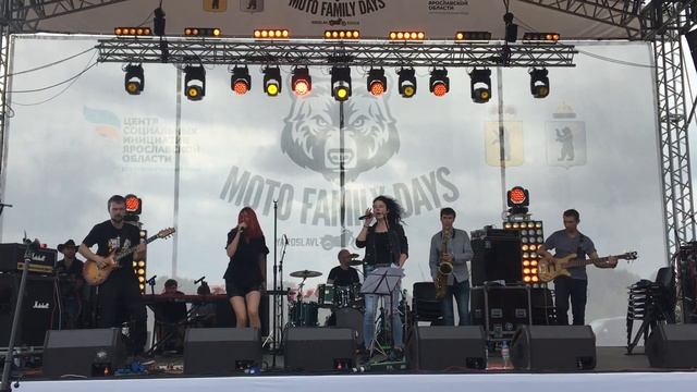 кавер группа ярославль. PapRiko - Human cover смотреть онлайн