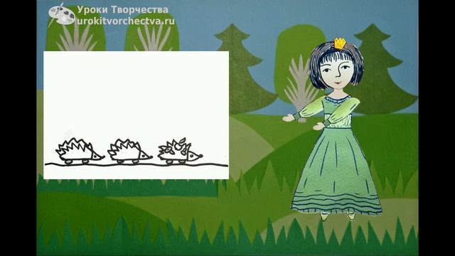 Играй_рисуй №4 смотреть онлайн