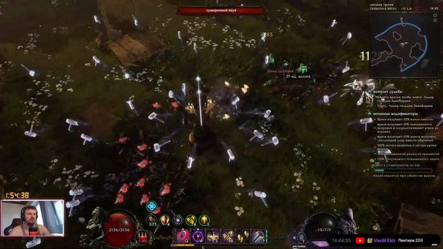 Last Epoch 1.0 / 100 Lvl Паладин Хаммердин, надуваем урон / Стрим Last Epoch