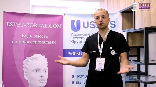 Пластический хирург Сергей Дербак об estet-portal.com смотреть онлайн