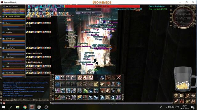 Lineage 2. Asterios X7. День 117.  Белеф. Beleth.