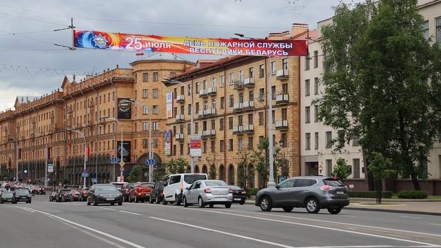 Belarus Minsk City center / Bielorussie Minsk Centre ville смотреть онлайн