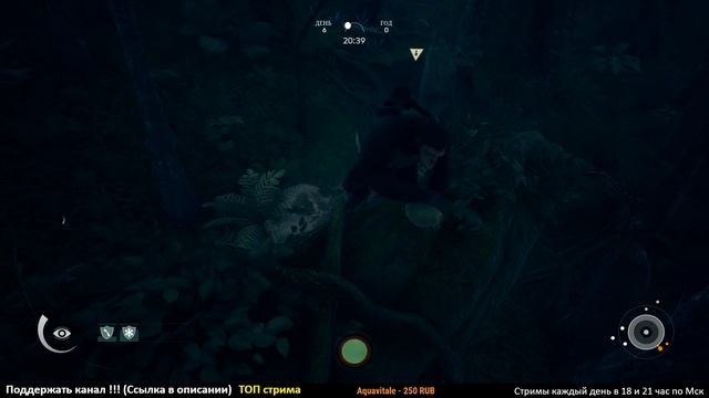 Ancestors: The Humankind Odyssey ► Первый взгляд