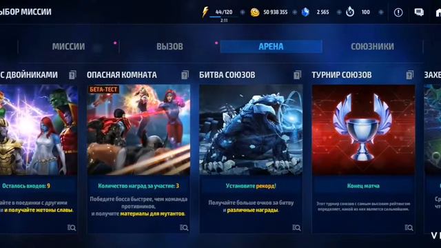 EMMA FROST NEW META PVP/PVE. ЭММА ФРОСТ , НОВАЯ МЕТА. MFF - Marvel Future Fight смотреть онлайн