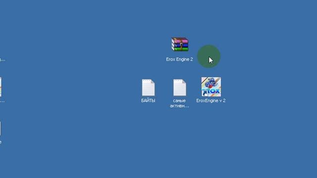 Erox Engine, Cheat Engine, замена байтов пвп Warface. смотреть онлайн