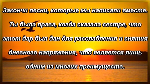 Ждите Моего времени смотреть онлайн
