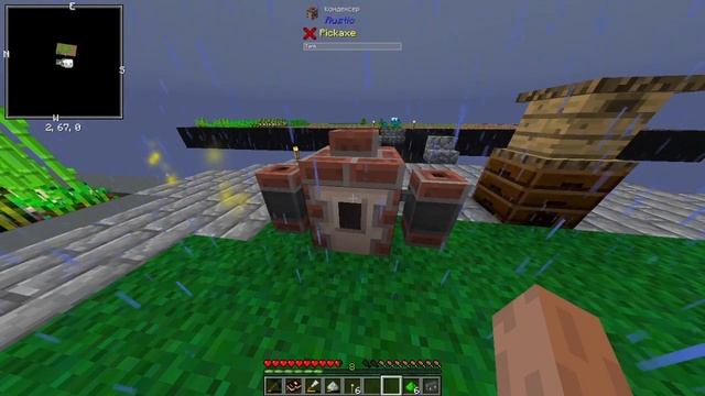 Minecraft Прохождение FTB Interactions ►► Алхимическая матрица #3 смотреть онлайн