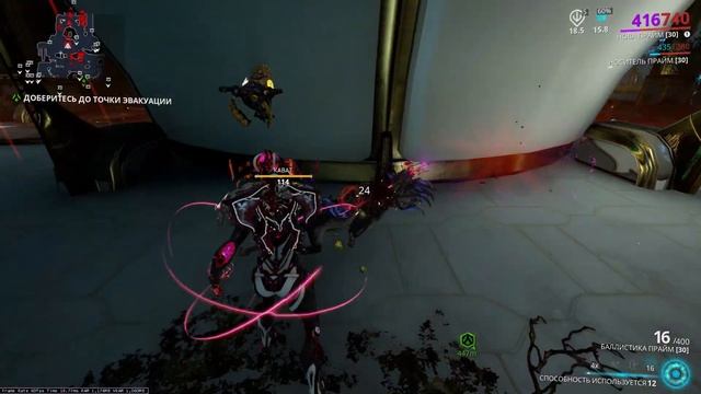 Warframe - Фарм Генетических Кодов Кавата смотреть онлайн