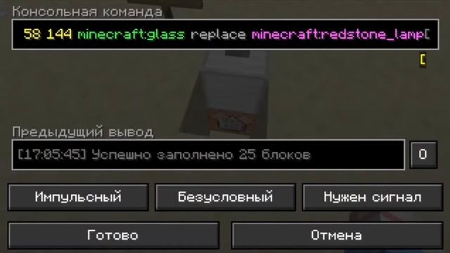 Подробный гайд о команде Fill смотреть онлайн