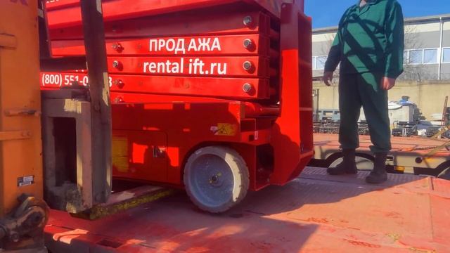 Отгрузка в Санкт-Петербург | Подъем Рент смотреть онлайн