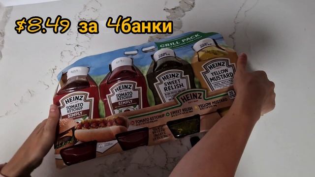 Сходили в Costco. Покупки на $100. смотреть онлайн