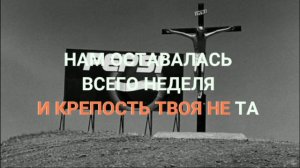 Я стану водопадом. Г. Лепс. Караоке -