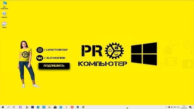 Как запустить и перезапустить Проводник Windows 10 смотреть онлайн