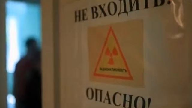 Наука 2 0 Радиоактивность Человеческий фактор смотреть онлайн