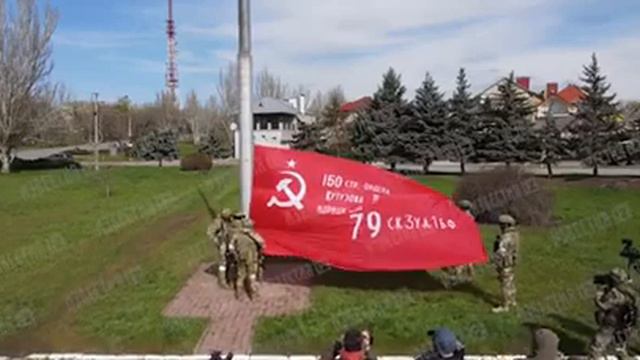 🇨🇳 В Херсоне подняли Знамя Победы. Красный флаг был поднят Росгвардией над Аллеей Славы. NE.САХАР смотреть онлайн